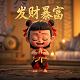 成都ag超玩会的微博